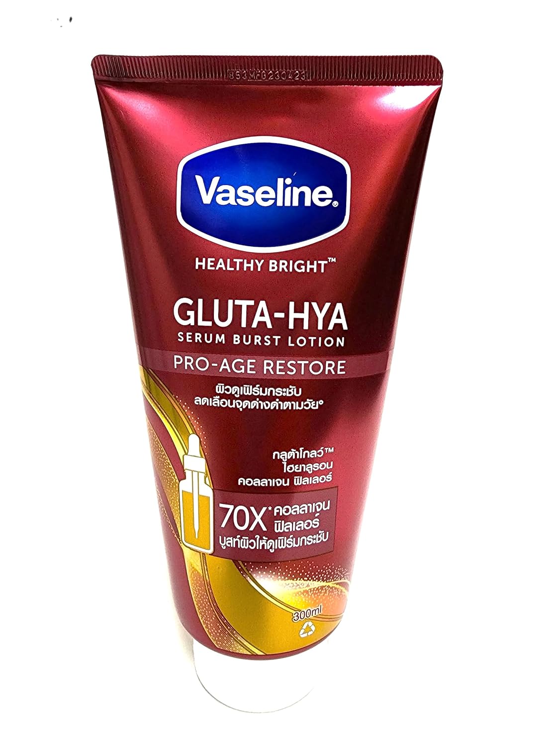 Vaseline GLUTA-HYA PRO-AGE RESTORE 2本 Vaseline Gluta-Hya Age-Restore Serum Burst Lotion | Vaseline®